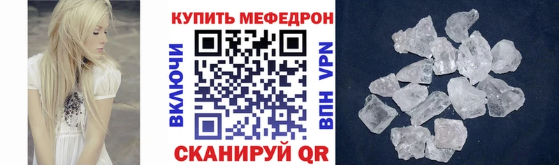 Где купить наркоту Каменногорск COCAIN Галлюциногенные грибы Меф мяу мяу КЕТАМИН МАРИХУАНА ГАШИШ