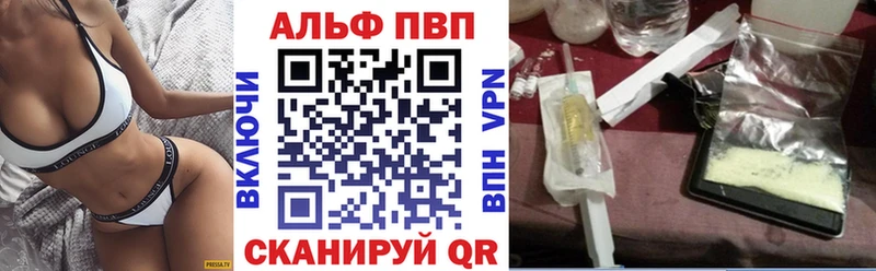 магазин продажи Каменногорск A PVP VHQ