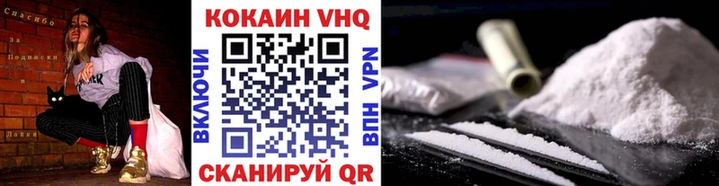 купить наркотики сайты  Каменногорск  кракен зеркало  КОКАИН Эквадор 