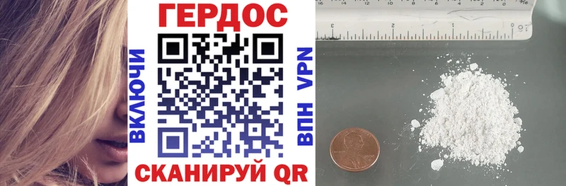 ГЕРОИН гречка  МЕГА зеркало  Каменногорск 