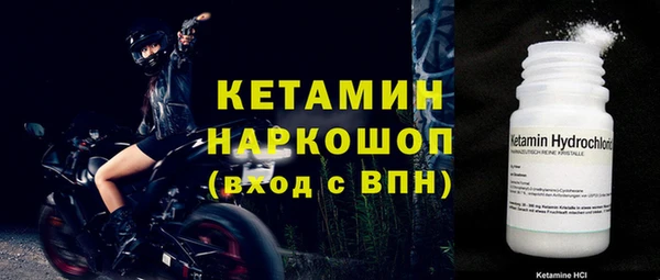 соль курить ск Михайловка