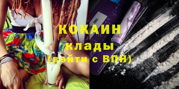 соль курить ск Михайловка