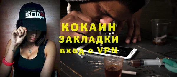 ALPHA PVP Михайловск
