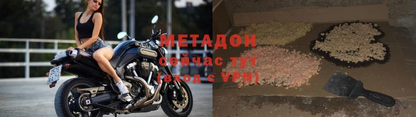соль курить ск Михайловка