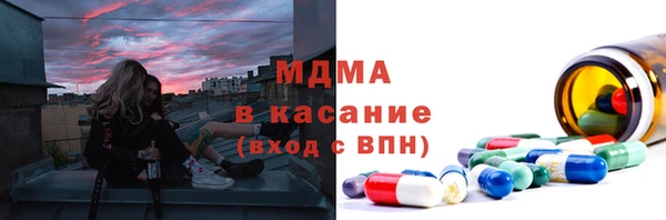 соль курить ск Михайловка