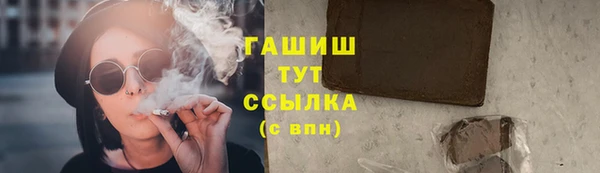 ALPHA PVP Михайловск