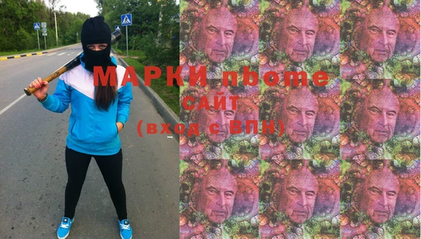 ALPHA PVP Михайловск