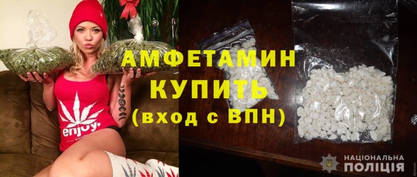 ALPHA PVP Михайловск