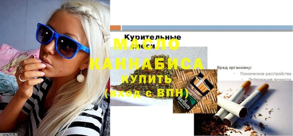 ALPHA PVP Михайловск