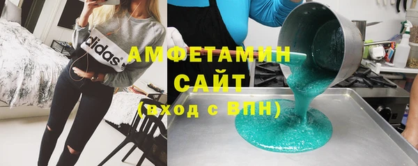 соль курить ск Михайловка
