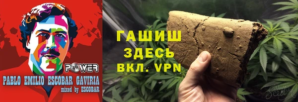 ALPHA PVP Михайловск
