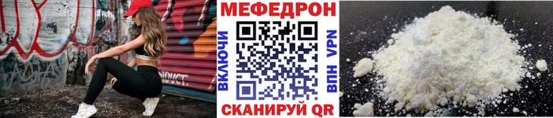 Мефедрон 4 MMC Каменногорск