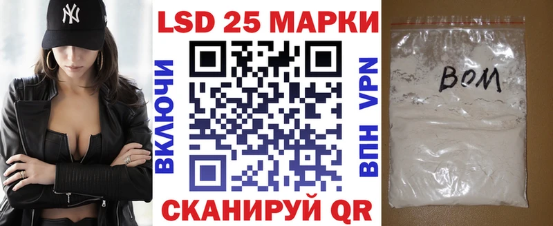 купить закладку Каменногорск Марки NBOMe 1,5мг