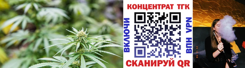 ТГК гашишное масло  Каменногорск 